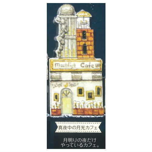 Kuusoogai zakkaten Atsumetetsunagaru Tsukinobunmei magnet [4.Mayonakano gekko cafe]