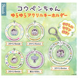 Koupen-chan yurayura acrylic keychain [All 5 type set (Full Complete)]