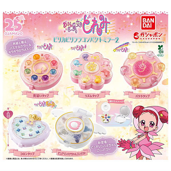Ojamajo Doremi Pirika Pirirara Compact Mirror Part.2 [All 5 type set (Full Complete)]