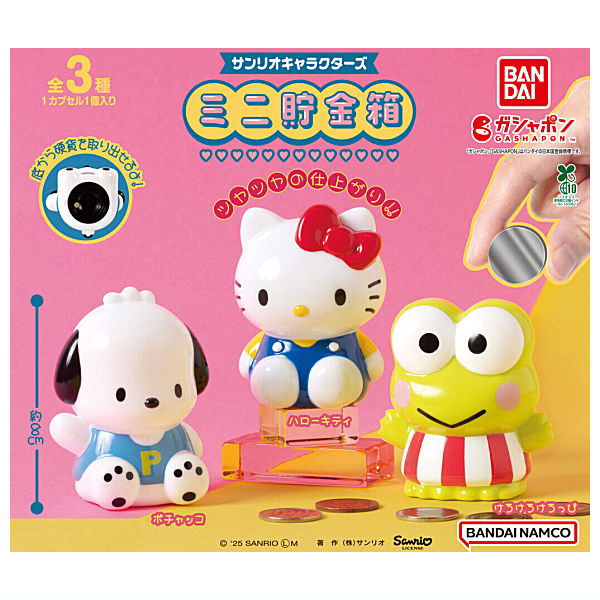 Sanrio Characters Mini savings box [All 3 type set (Full Complete)]