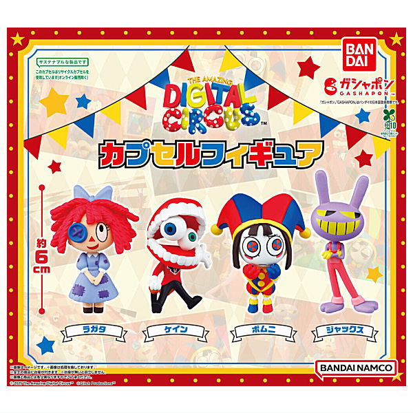 The Amazing Digital Circus Capsule Figure [All 4 type set (Full Complete)]