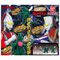 HG Ultraman Yurusarezaru inochi-hen [All 4 type set (Full Complete)]