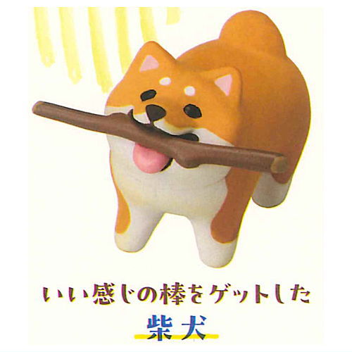 Animal Attraction Iikanjinobowo getshita inu [1.Iikanjinobowo getshita Shibainu]