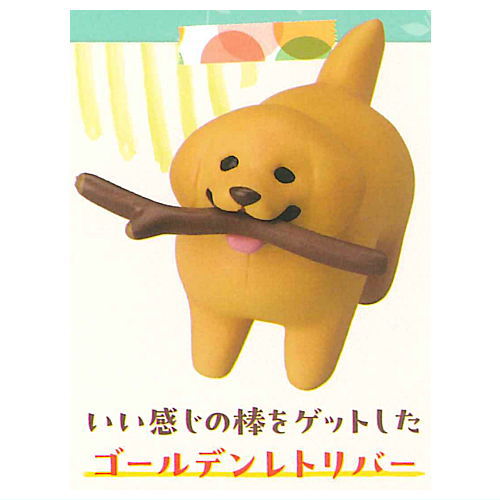 Animal Attraction Iikanjinobowo getshita inu [2.Iikanjinobowo getshita Golden Retriever]