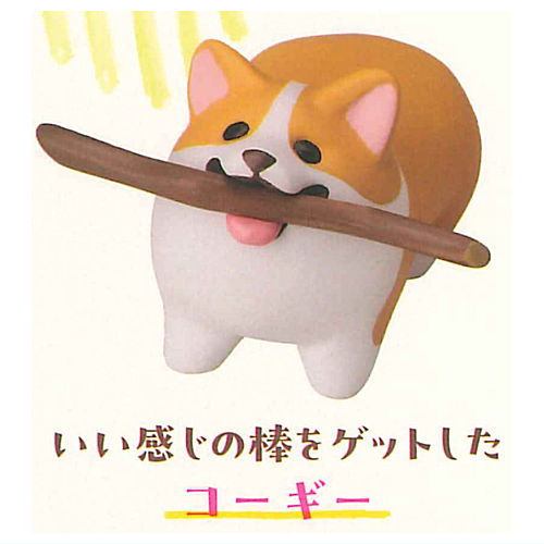 Animal Attraction Iikanjinobowo getshita inu [4.Iikanjinobowo getshita Corgi]