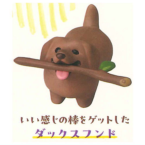 Animal Attraction Iikanjinobowo getshita inu [5.Iikanjinobowo getshita Dachshund]