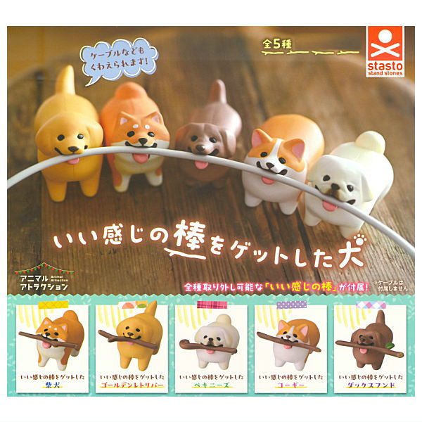 Animal Attraction Iikanjinobowo getshita inu [All 5 type set(Full Complete)]