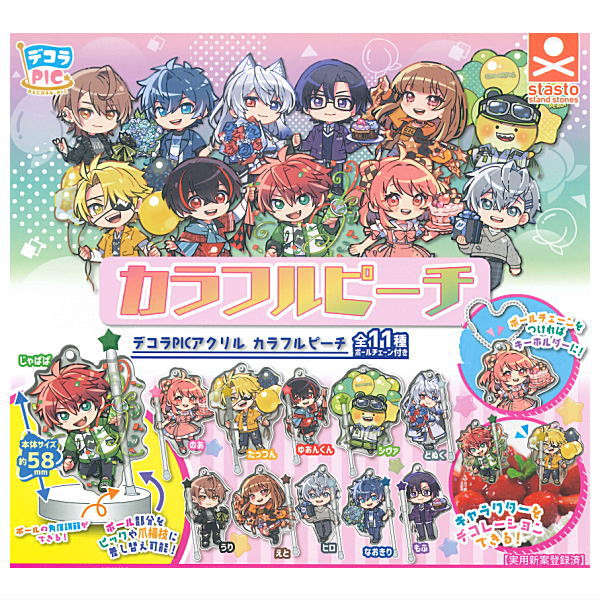 Decora PIC Acrylic Colorful Peach [All 11 type set(Full Complete)]