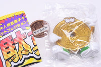 Dagashi character mascot Vol.3 [3.Goenkun from Goengaaruyo]