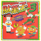 Dagashi character mascot Vol.3 [All 4 type set(Full Complete)]