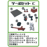 1/64 TC Town Garage Tool 1 + Shigotoneko [4.Tool Set C]