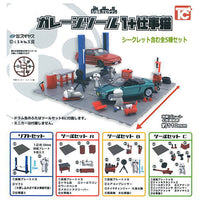 1/64 TC Town Garage Tool 1 + Shigotoneko [All 4 type set(Full Complete)]