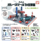 1/64 TC Town Garage Tool 1 + Shigotoneko [All 4 type set(Full Complete)]