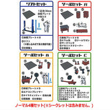 1/64 TC Town Garage Tool 1 + Shigotoneko [Normal 4 type set (Secret are NOT including)]