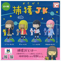 Otegarahokaku JK [All 4 type set(Full Complete)]