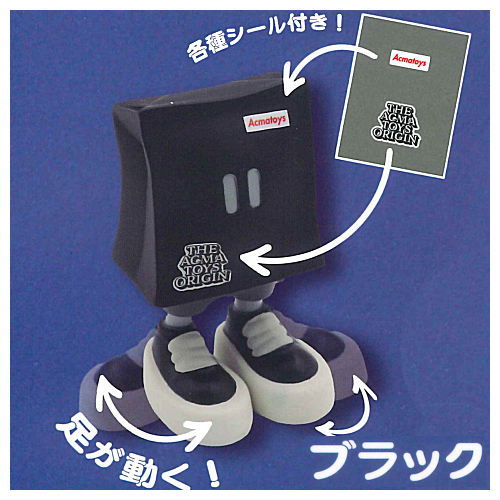 Tsukumogomi pulpie [1.Black]