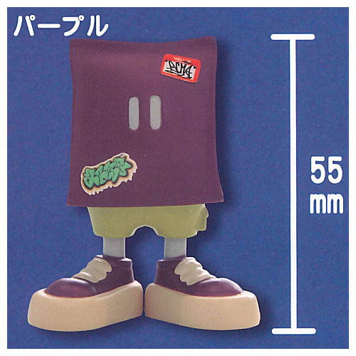 Tsukumogomi pulpie [4.Purple]