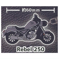 Honda Motorcycle Rubber Keychain Vol.1 Medium Motorcycle Edition [3.Rebel250]