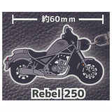 Honda Motorcycle Rubber Keychain Vol.1 Medium Motorcycle Edition [3.Rebel250]