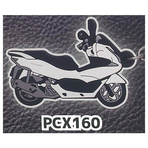 Honda Motorcycle Rubber Keychain Vol.1 Medium Motorcycle Edition [6.PCX160]