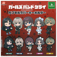 Girls Band Cry Capsule Rubber Keychain [All 5 type set (Full Complete)]