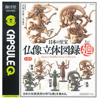 Capsule Q Japanese Budda Statue Collection Kai [All 6 type set(Full Complete)]
