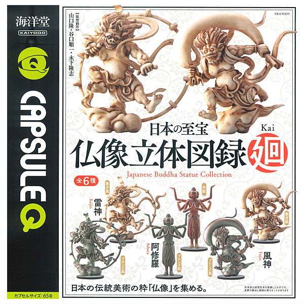 Capsule Q Japanese Budda Statue Collection Kai [All 6 type set(Full Complete)]