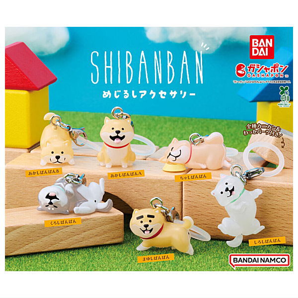 Shibanban Mejirushi Accessory [All 6 type set(Full Complete)]