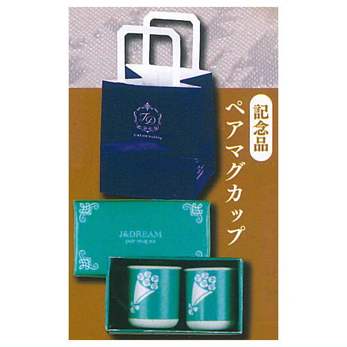 Hikidemono Mascot [2.Pair of mugs]