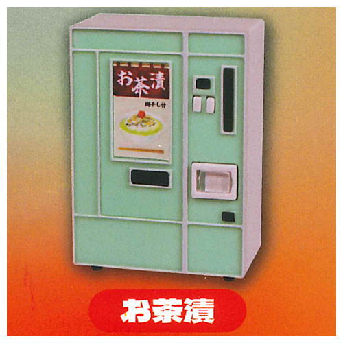 Retro vending machine mascot Part.4 [1.Ochazuke]