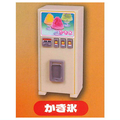 Retro vending machine mascot Part.4 [2.Shaved ice]