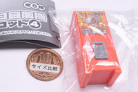 Retro vending machine mascot Part.4 [4.Curry rice]