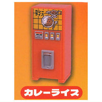 Retro vending machine mascot Part.4 [4.Curry rice]