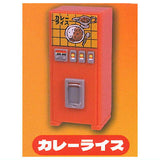 Retro vending machine mascot Part.4 [4.Curry rice]
