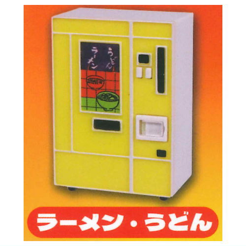 Retro vending machine mascot Part.4 [5.Ramen, Udon]