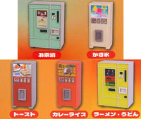 Retro vending machine mascot Part.4 [All 5 type set(Full Complete)]