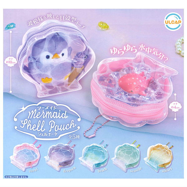 Mermaid shell pouch [All 5 type set(Full Complete)]