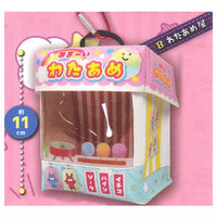 Situation Pouch Series! Omatsuriyatai pouch mascot Part.2 [2.Cotton candy shop]