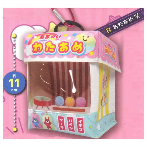 Situation Pouch Series! Omatsuriyatai pouch mascot Part.2 [2.Cotton candy shop]