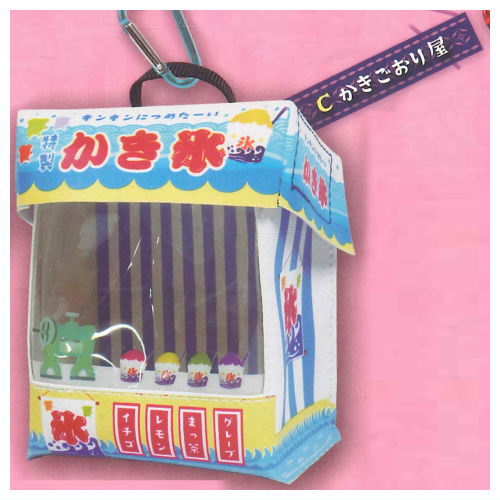Situation Pouch Series! Omatsuriyatai pouch mascot Part.2 [3.Shaved ice shop]