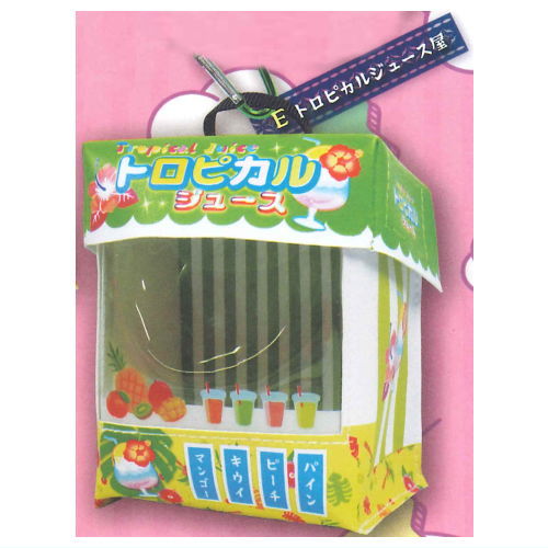 Situation Pouch Series! Omatsuriyatai pouch mascot Part.2 [5.Tropical juice shop]
