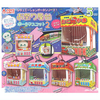 Situation Pouch Series! Omatsuriyatai pouch mascot Part.2 [All 5 type set(Full Complete)]