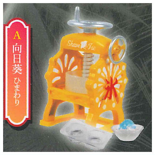 Real make! Retro shaved ice & syrup server yozora no hana [1.Himawari]