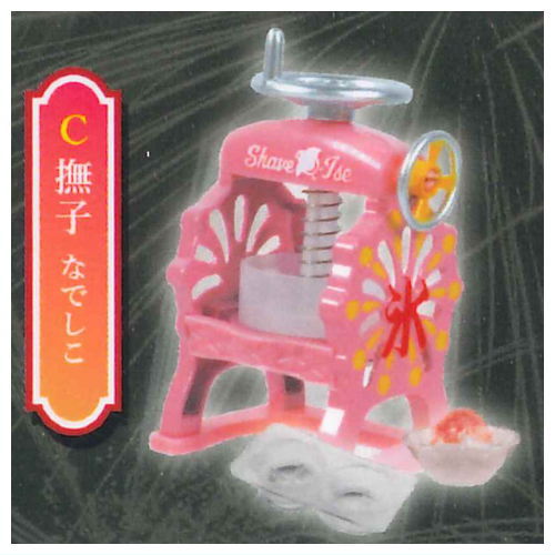 Real make! Retro shaved ice & syrup server yozora no hana [3.Nadeshiko]