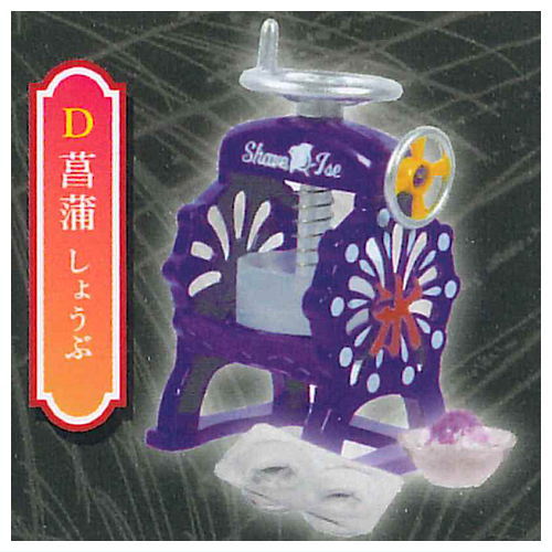 Real make! Retro shaved ice & syrup server yozora no hana [4.Shobu]