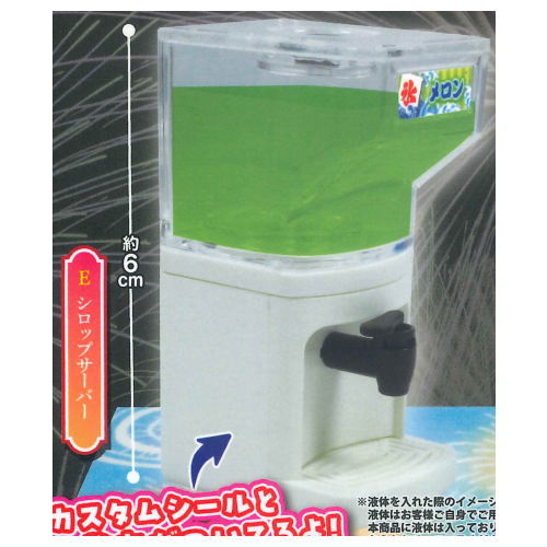 Real make! Retro shaved ice & syrup server yozora no hana [5.Syrup server]