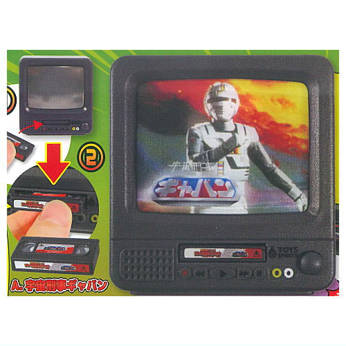 Toei Tokusatsu Series! TV Mascot Vol. 4 [1.Space Sheriff Gavan]