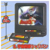 Toei Tokusatsu Series! TV Mascot Vol. 4 [2.Space Sheriff Sharivan]