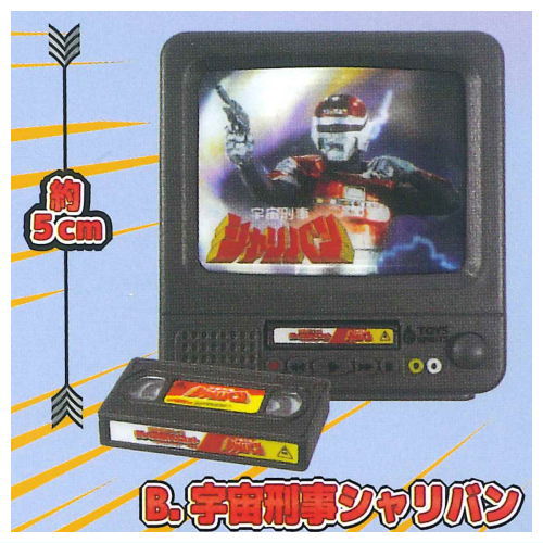 Toei Tokusatsu Series! TV Mascot Vol. 4 [2.Space Sheriff Sharivan]