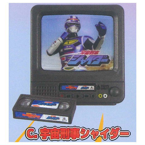 Toei Tokusatsu Series! TV Mascot Vol. 4 [3.Space Sheriff Shaider]